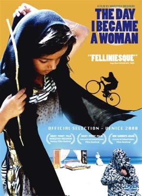 image of film poster for "The Day I Became a Woman"