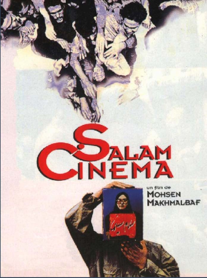 Salam Cinema film poster