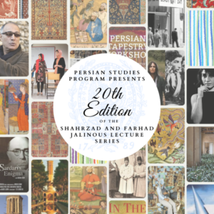 images of Iranian cultural icons and text: "Persian Studies Program Presents 20th Edition of the Shahrzad and Farhad Jalinous Lecture Series