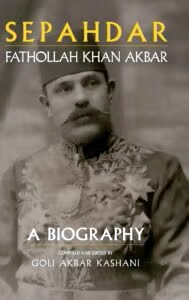 book cover of Sepahdar: A Biography  with sepia image of mean wearing hat
